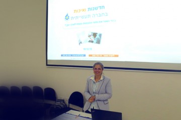 סמינרים חדשניים-חווייתיים