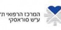איכילוב איכילוב