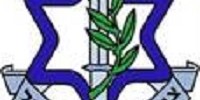צהל צהל