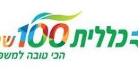 קוח כללית קוח כללית