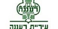 ע. רעננה ע. רעננה